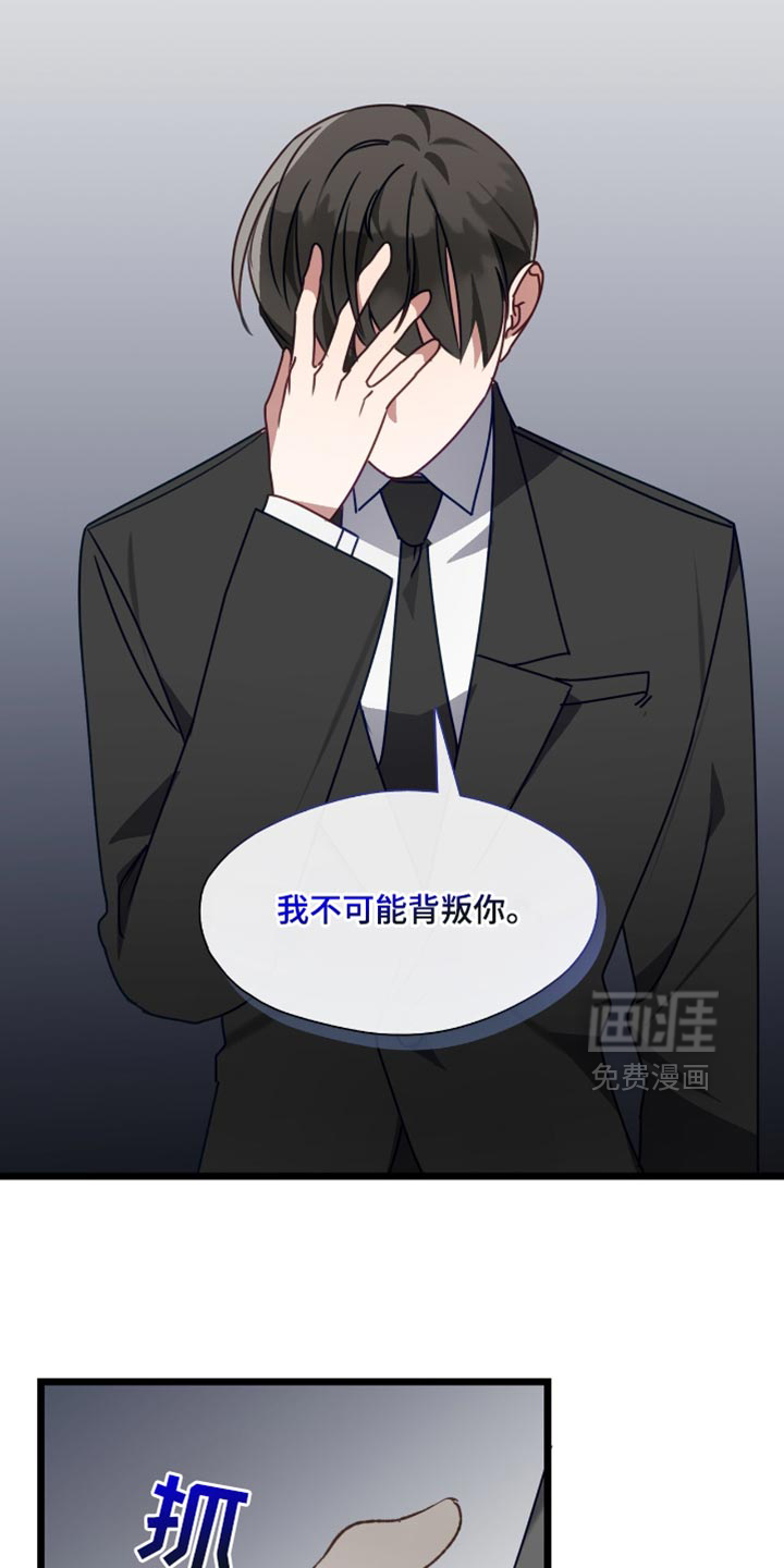第79话9