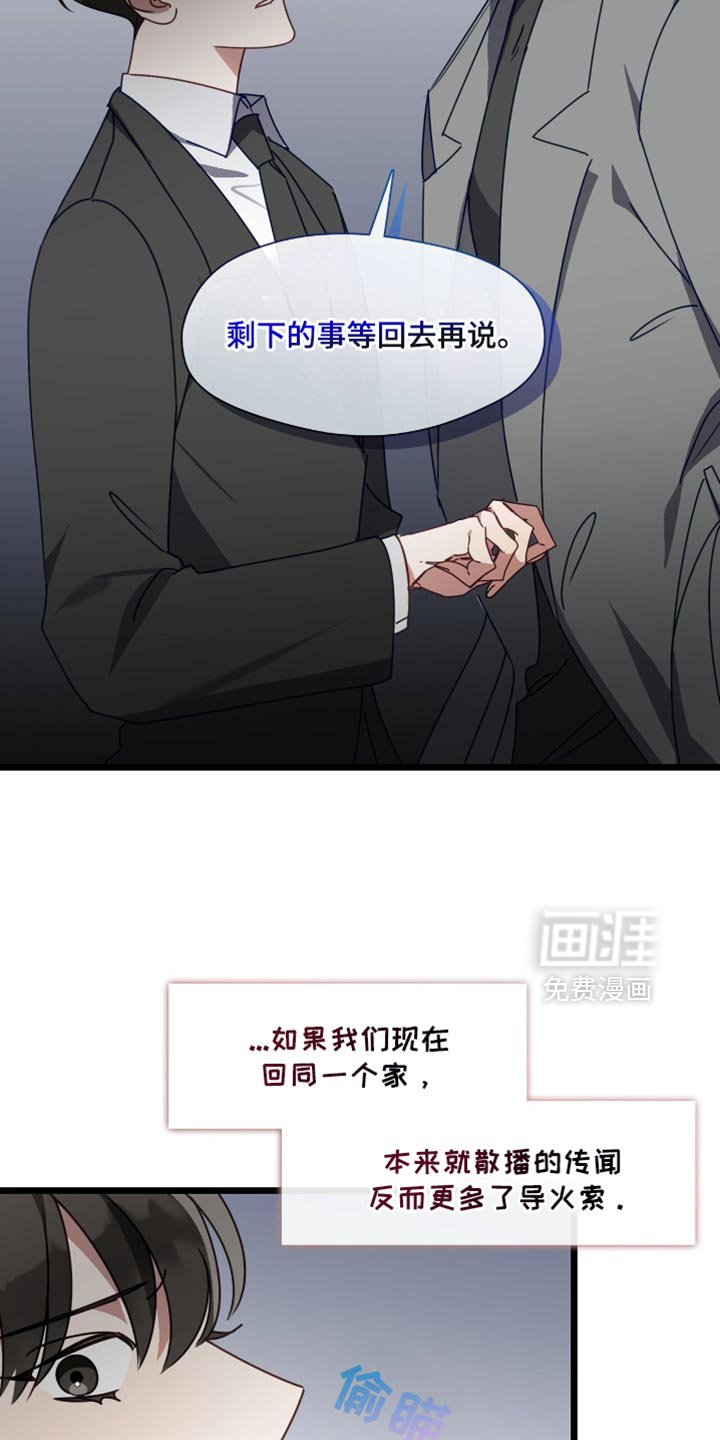 第78话16