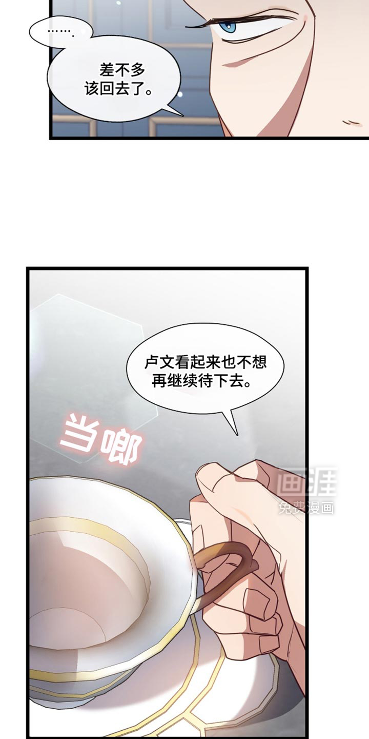 第78话2
