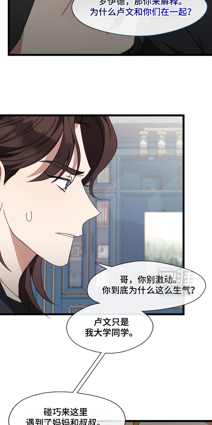 第78话23