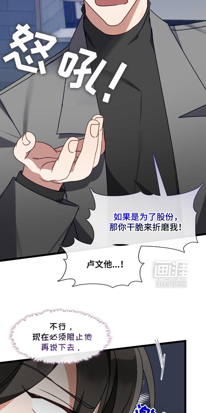 第78话29