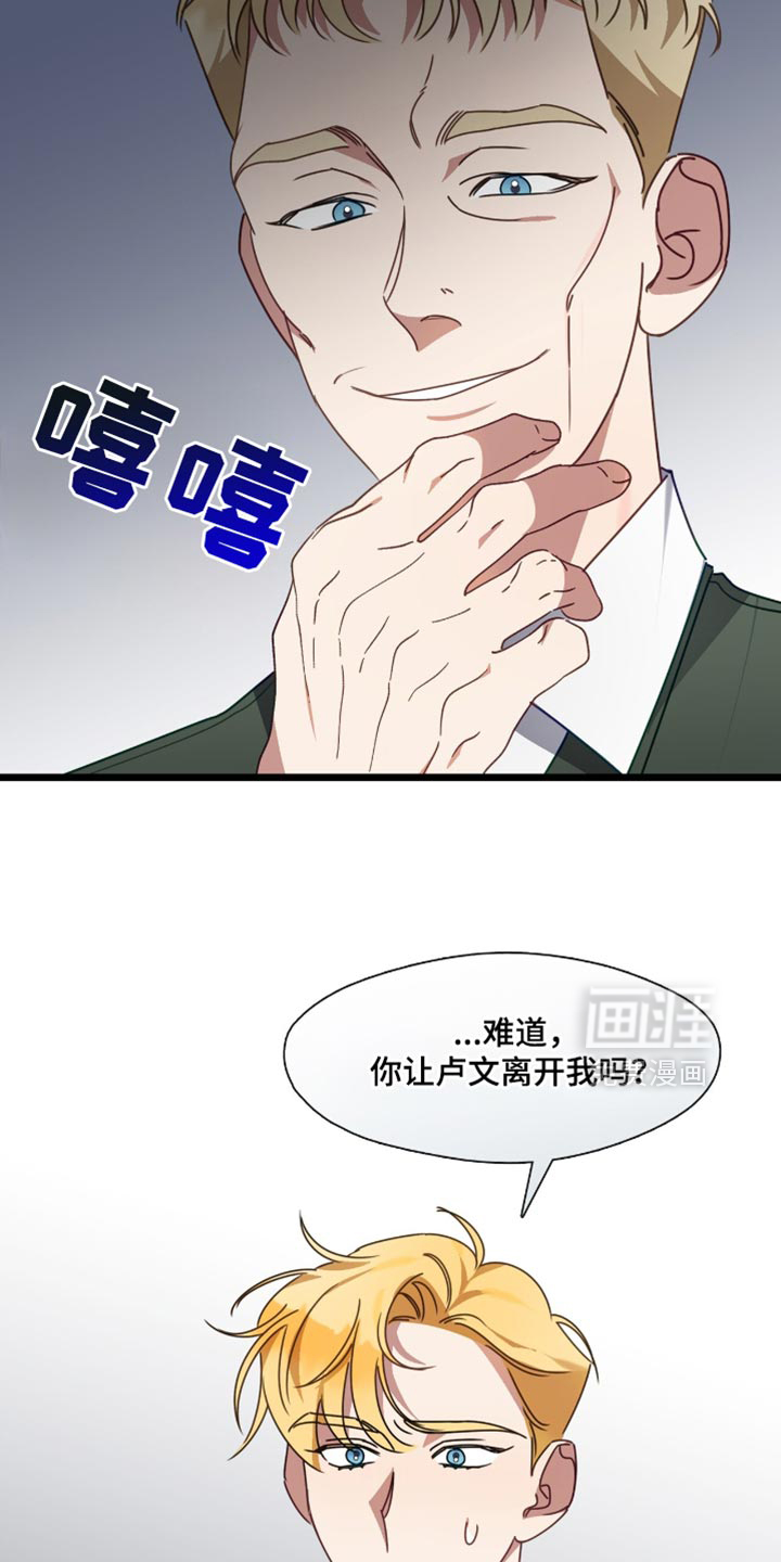 第78话26