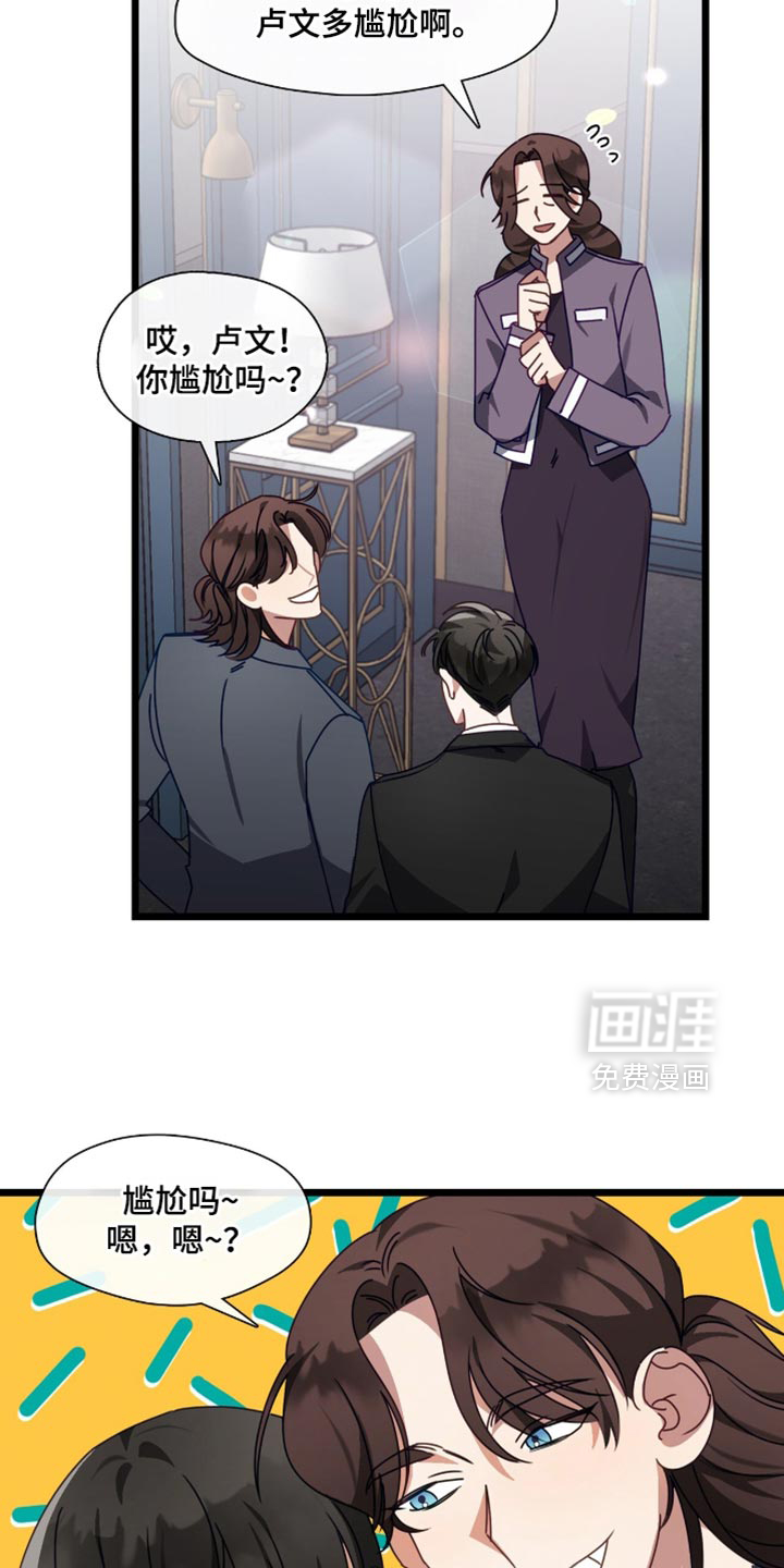 第78话8