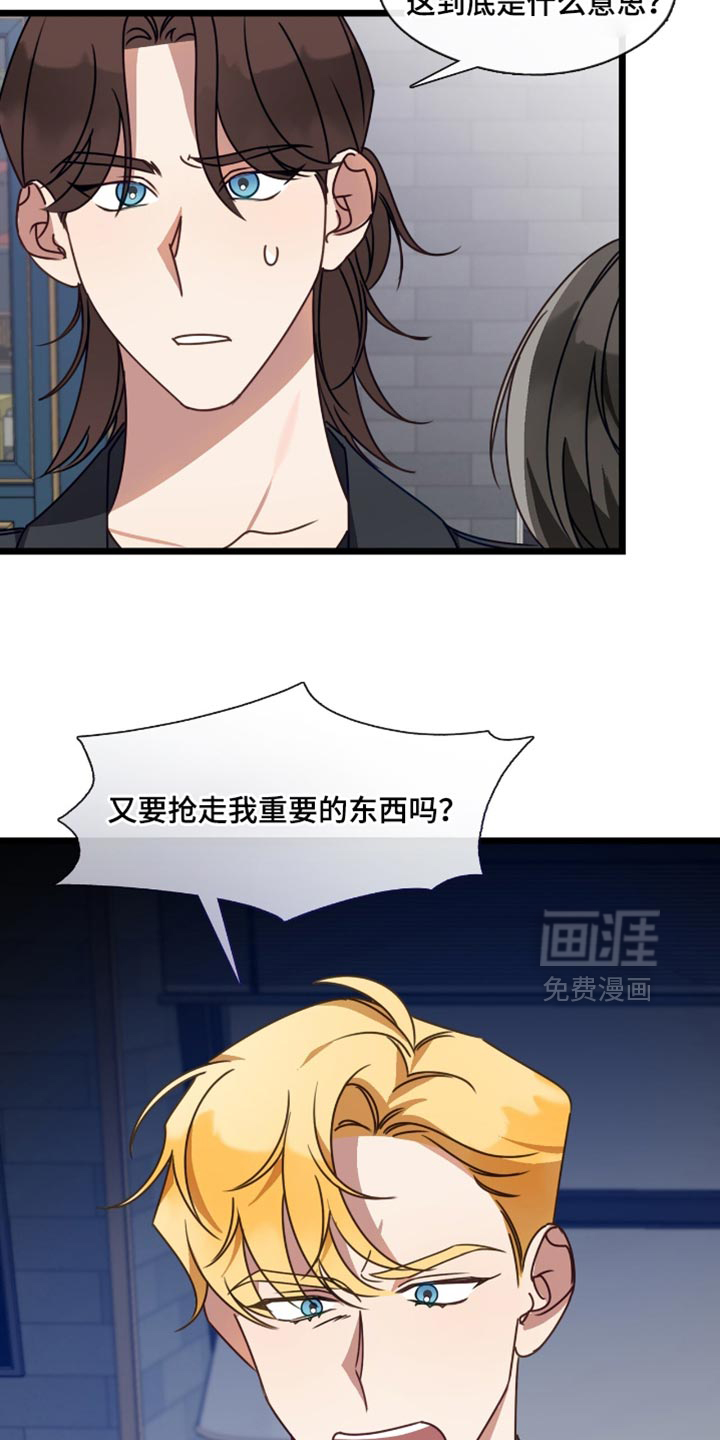 第78话28