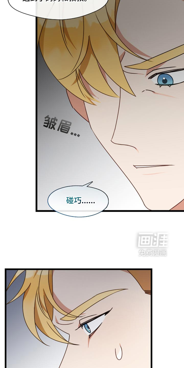 第78话24