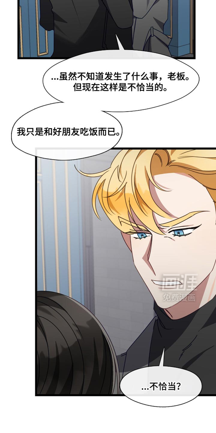 第78话20