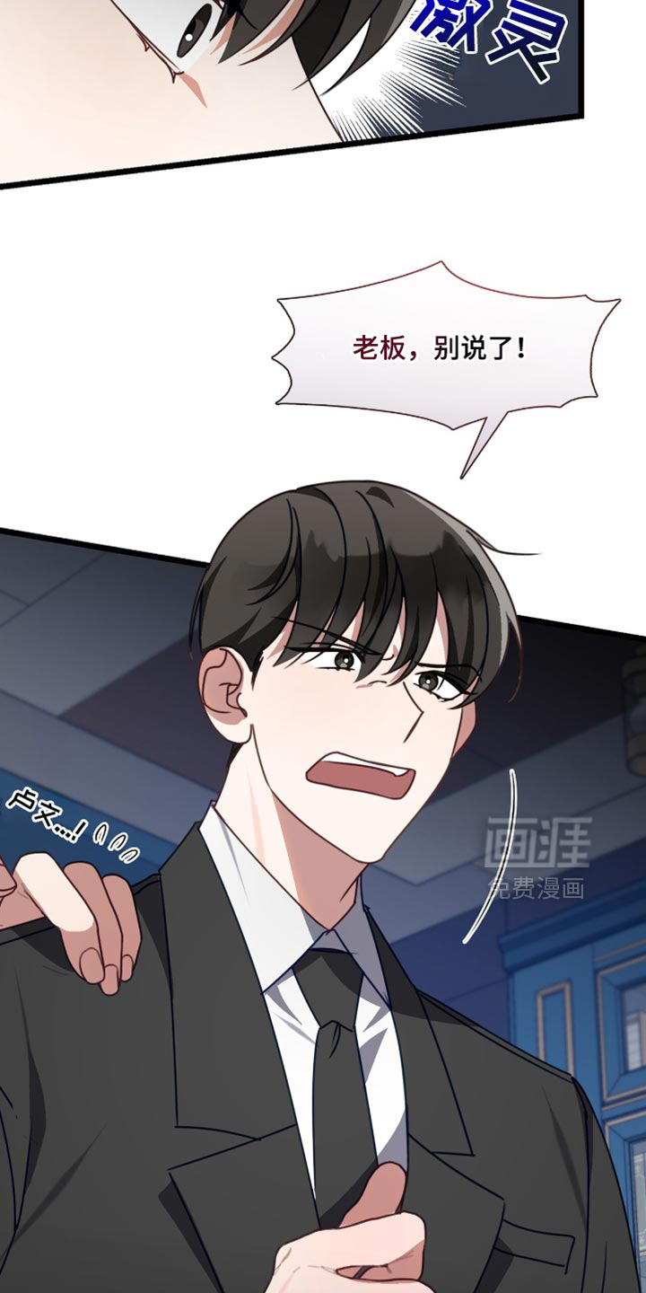 第78话30