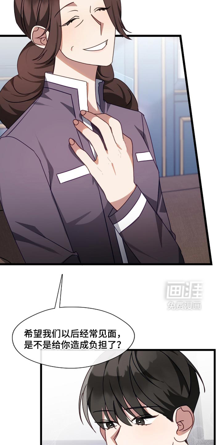 第78话4