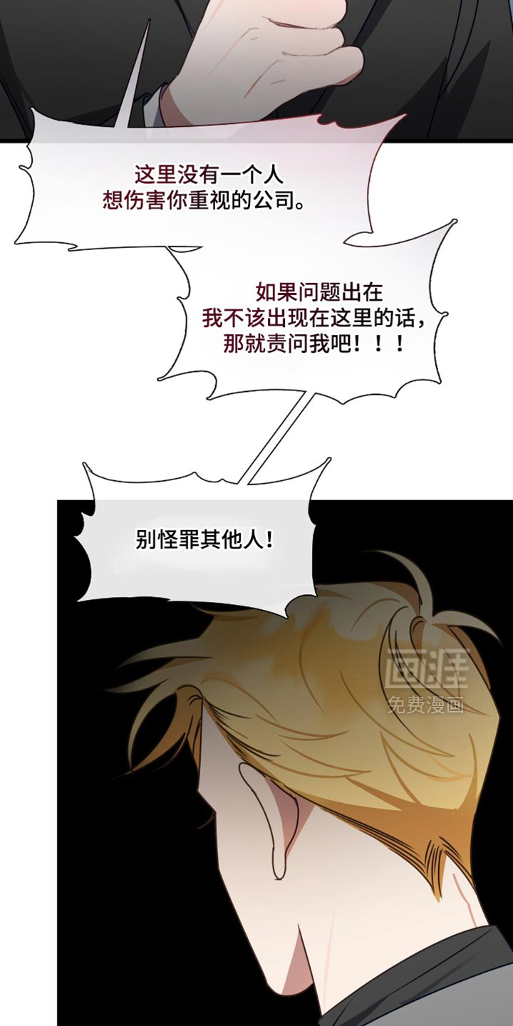 第78话31
