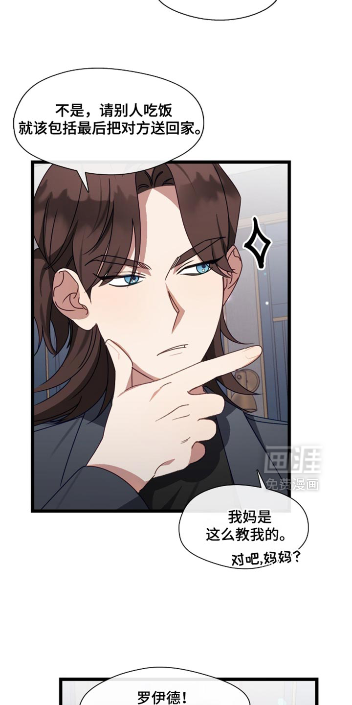 第78话7