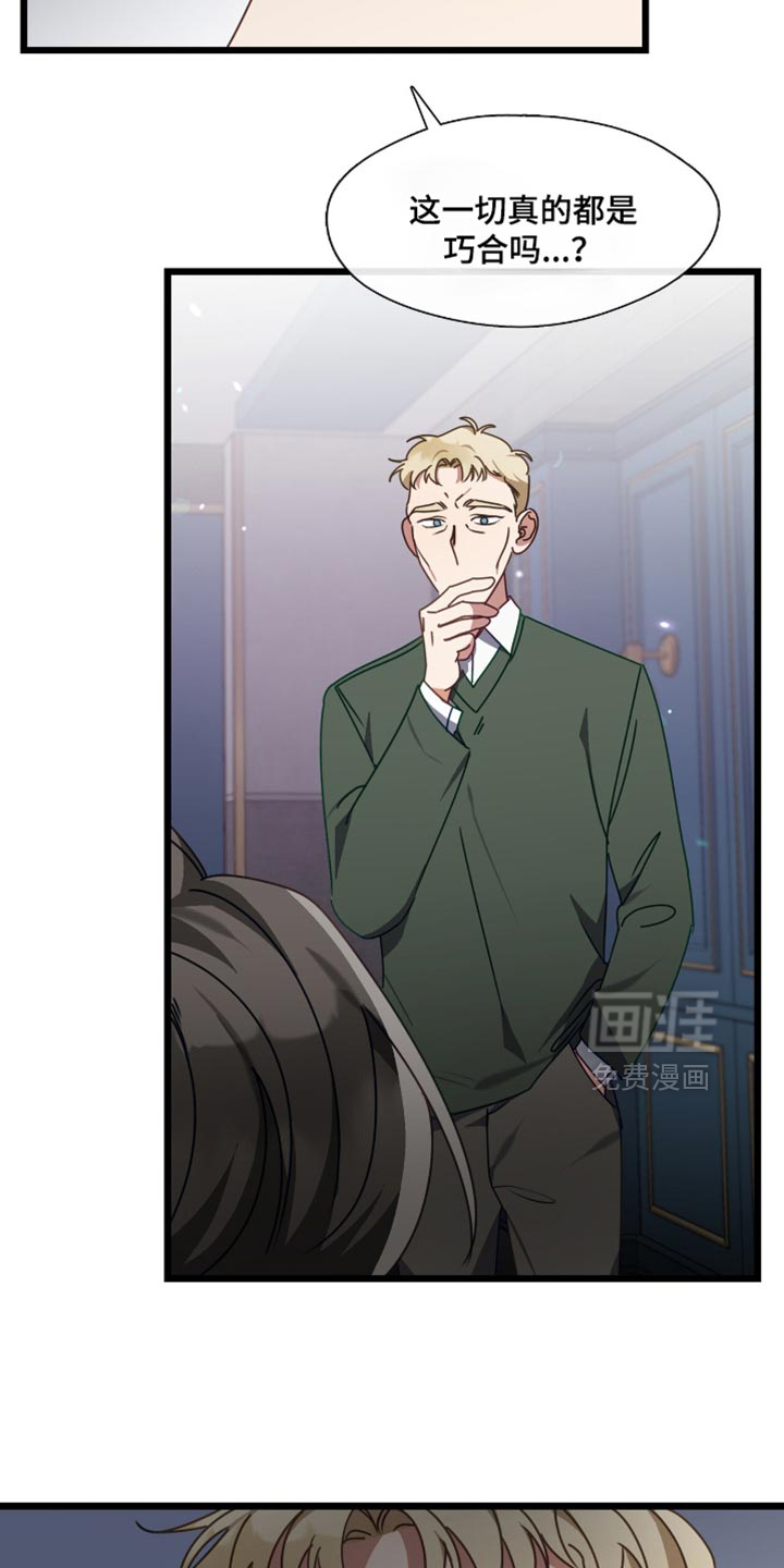 第78话25