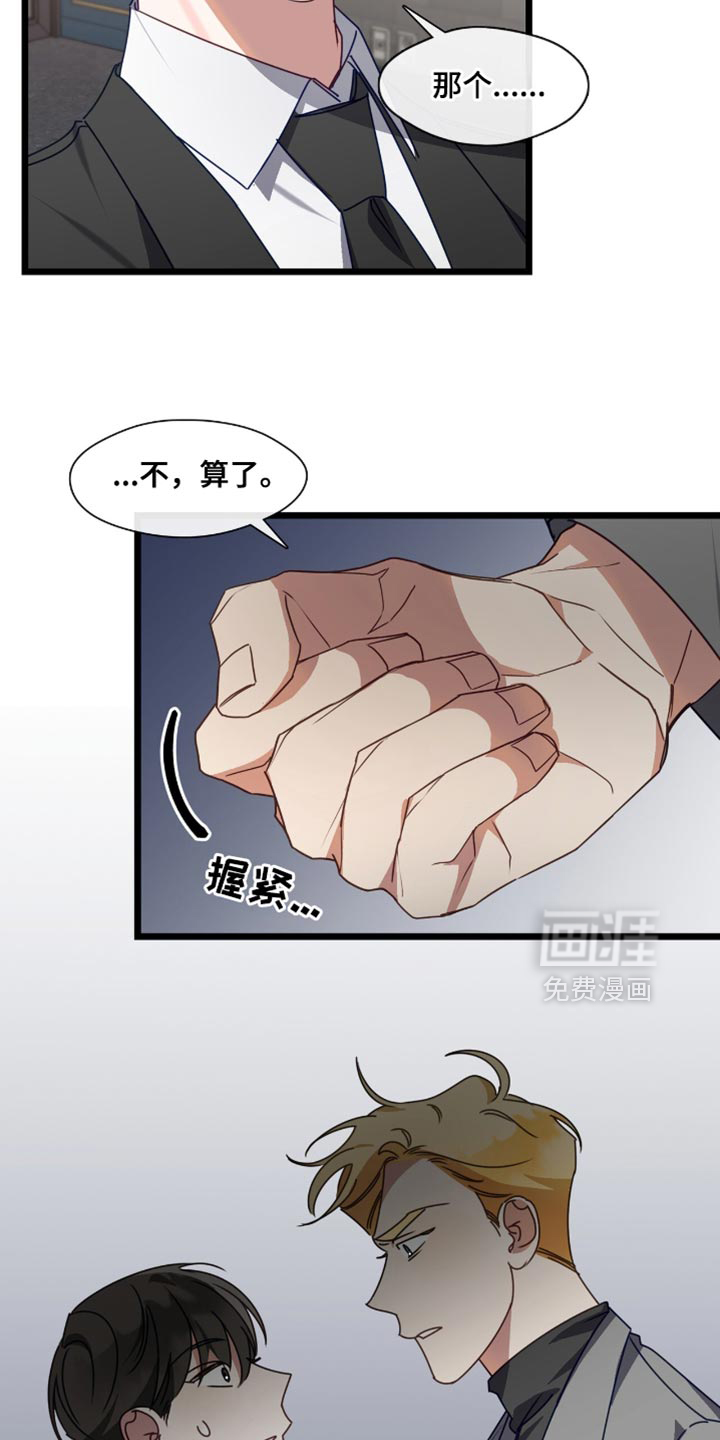 第78话15