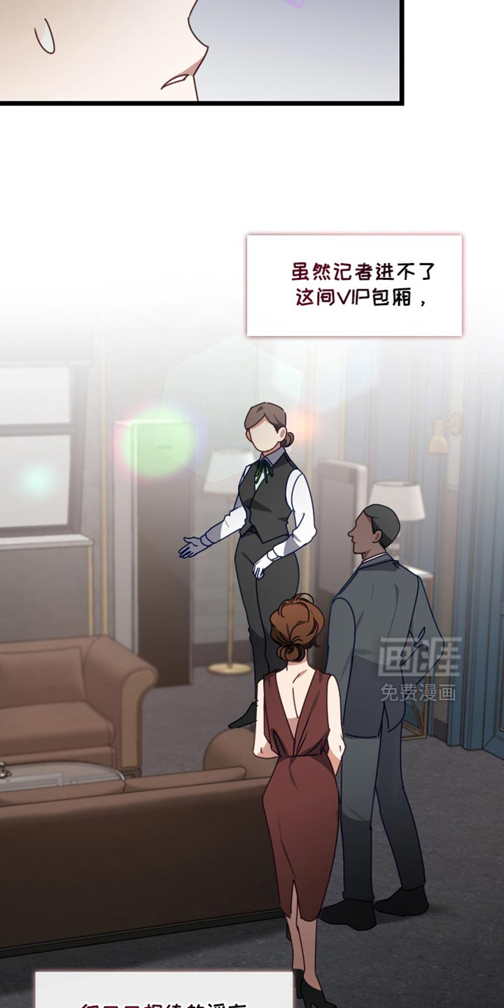 第78话17