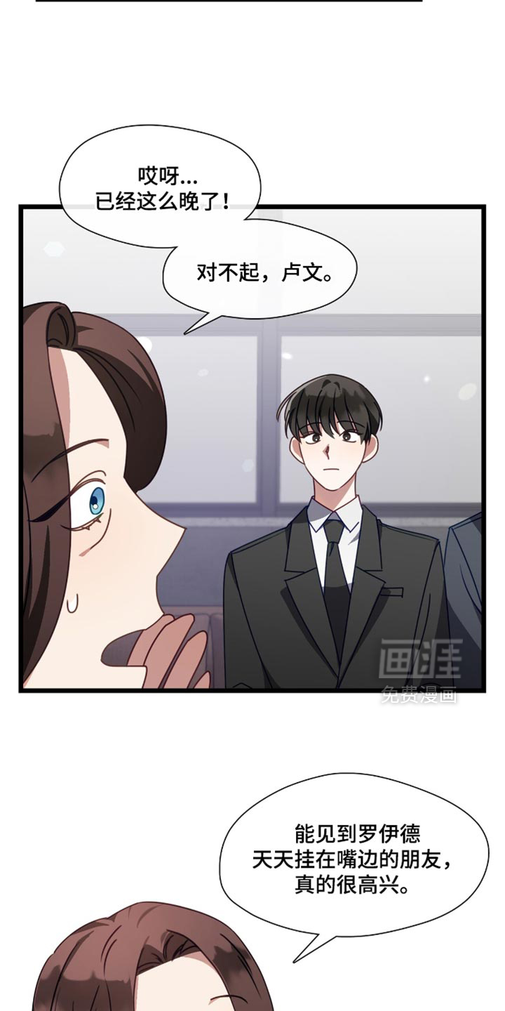 第78话3