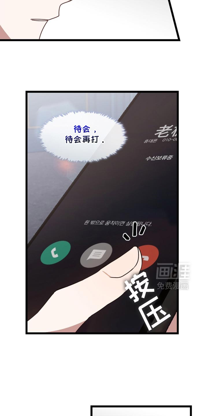 第77话21