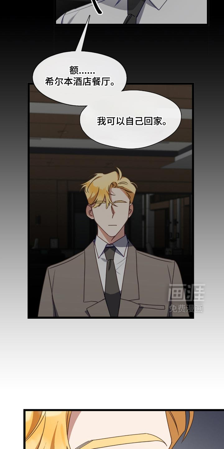 第77话25