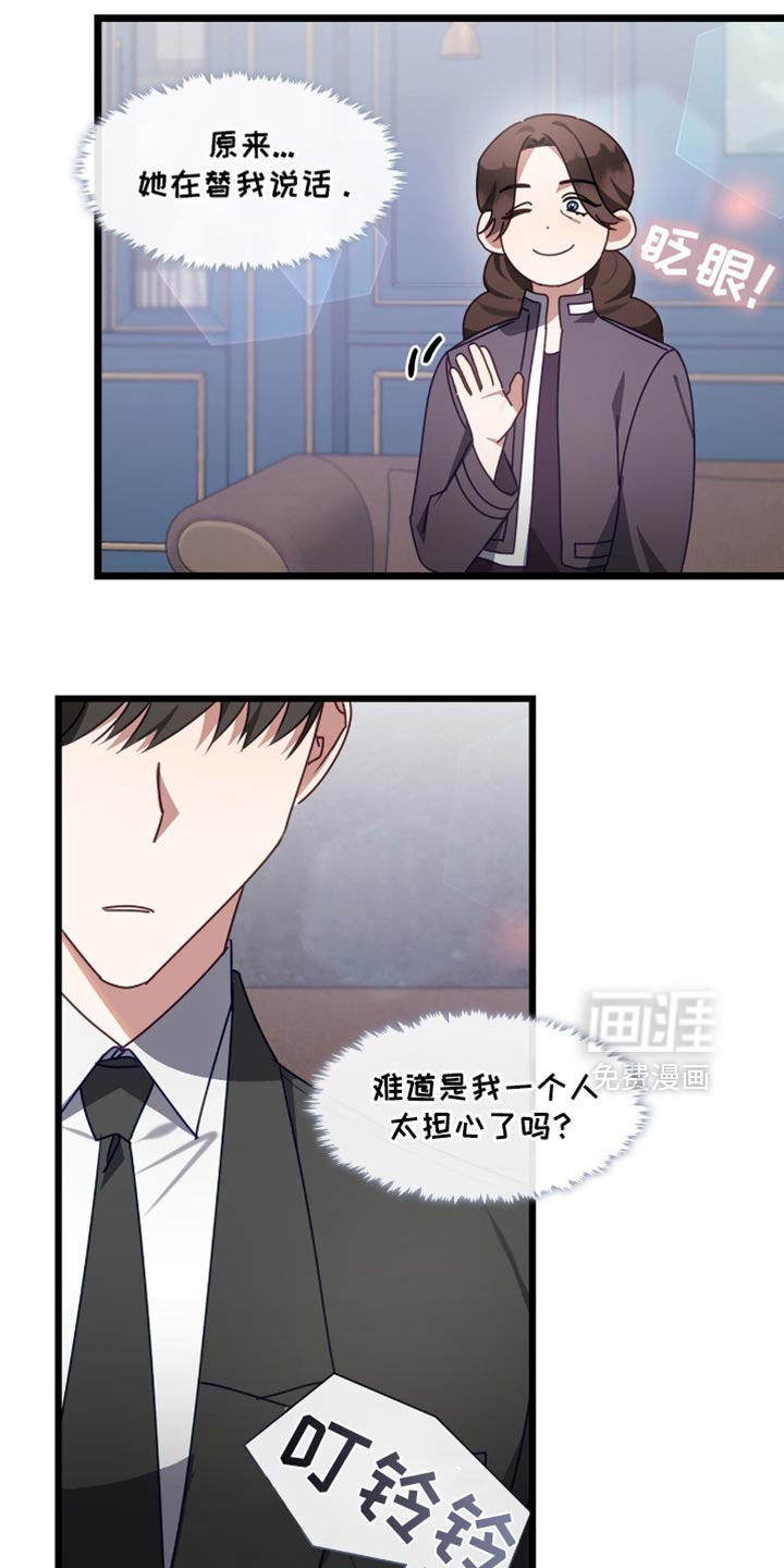 第77话18