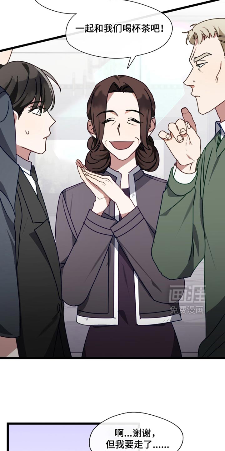 第77话4