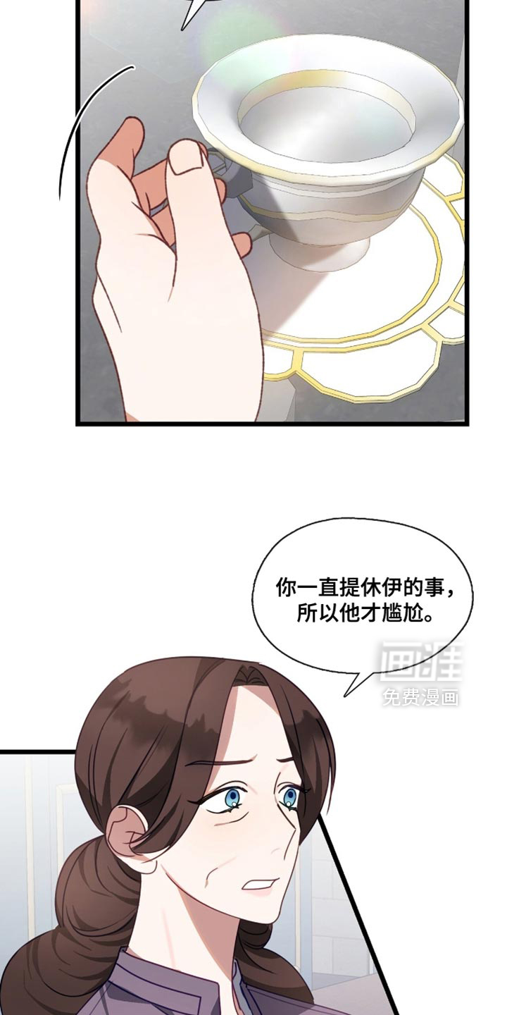 第77话16