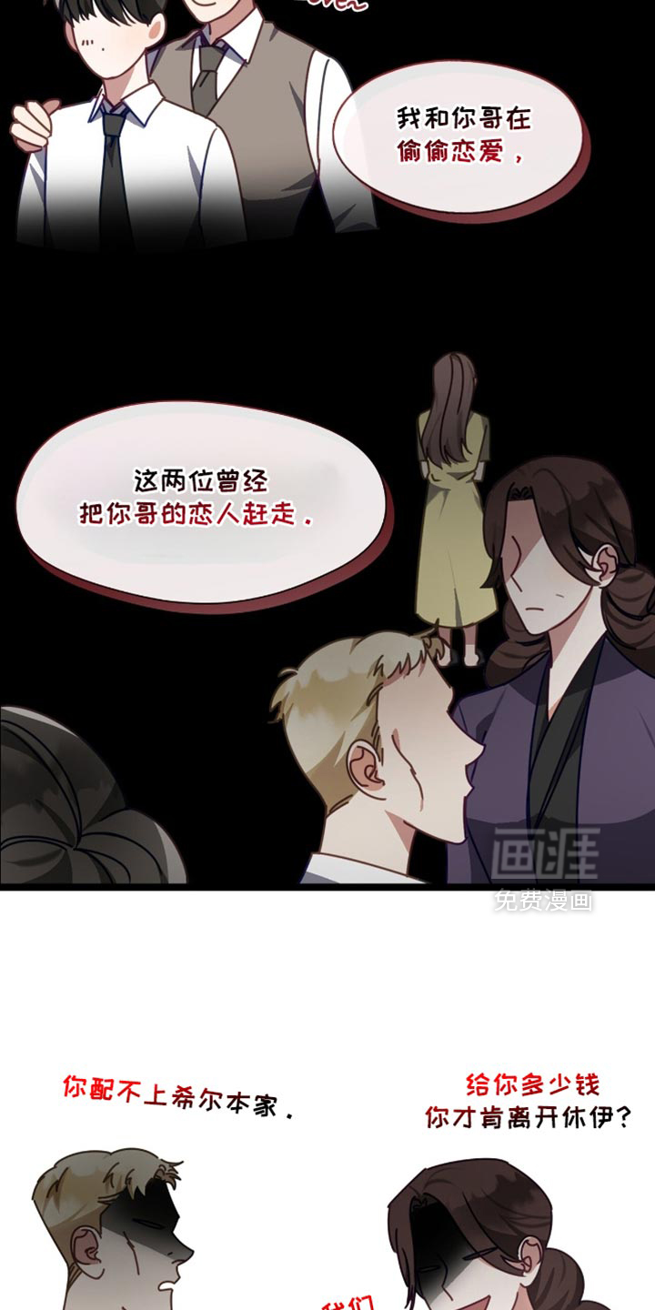 第77话14