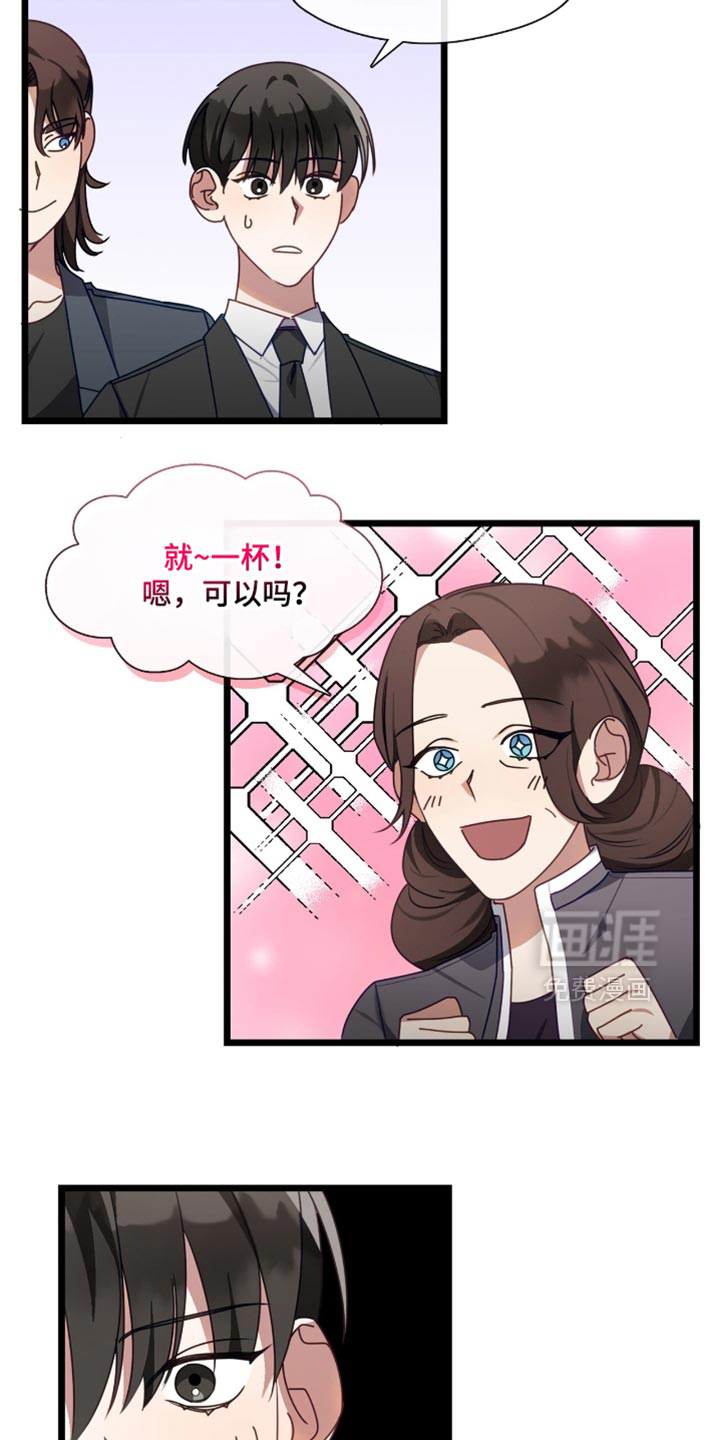 第77话5