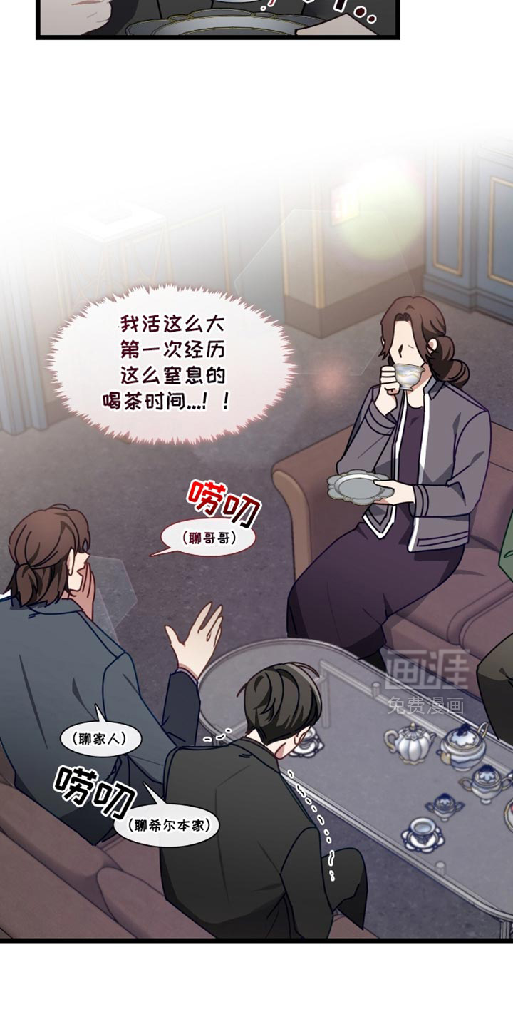 第77话9