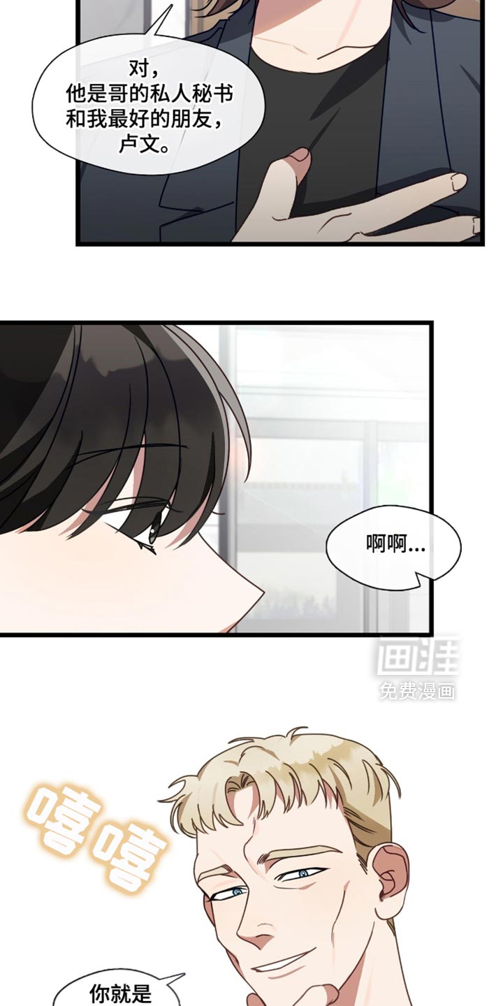 第77话1