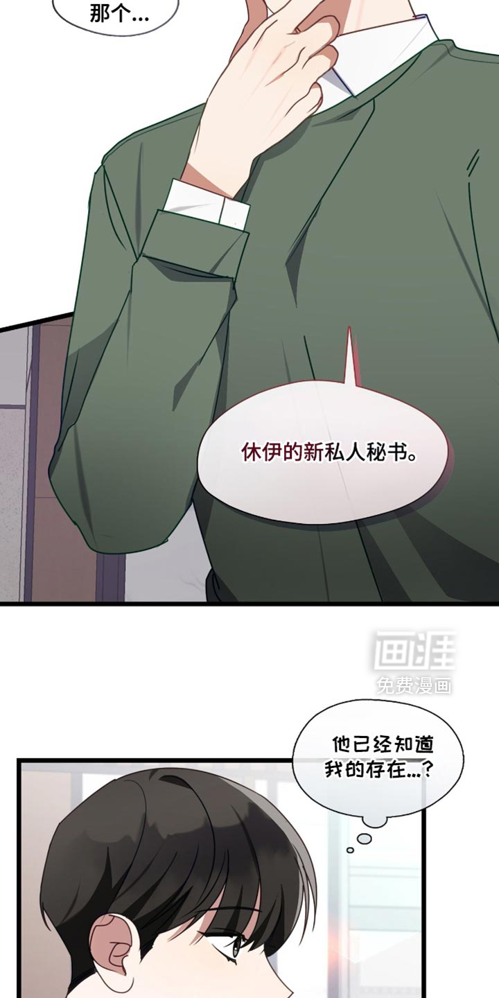 第77话2