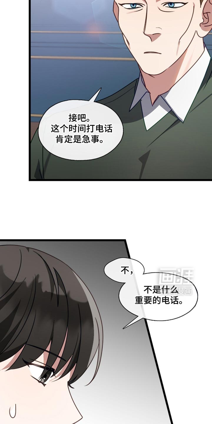 第77话20