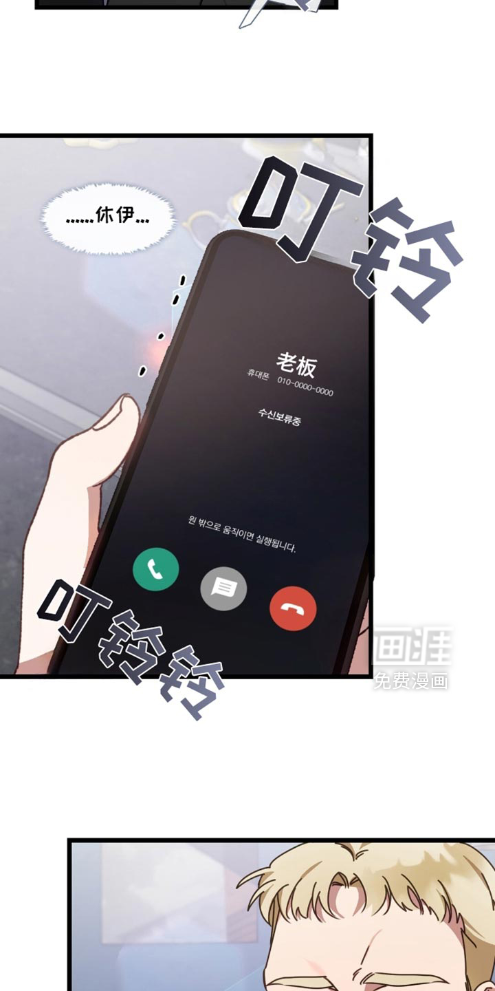 第77话19