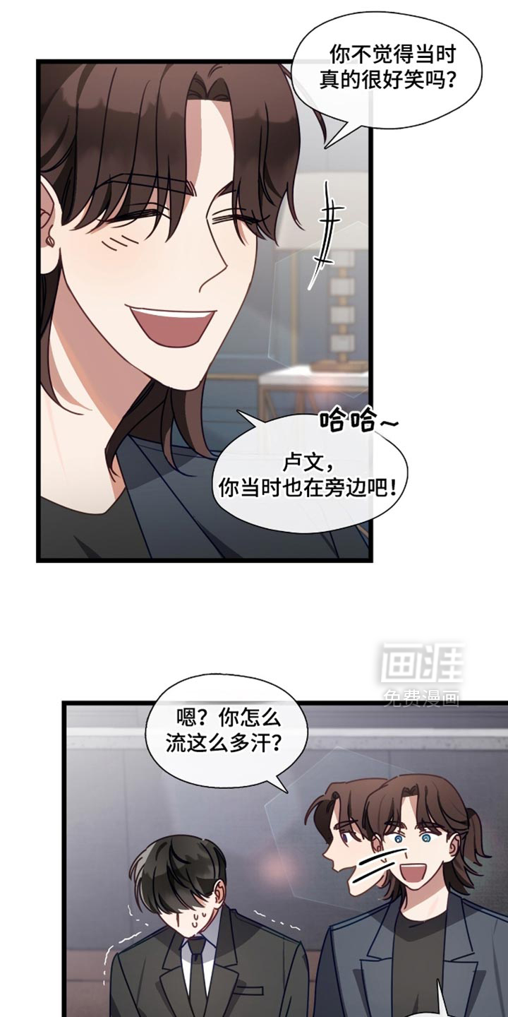 第77话10