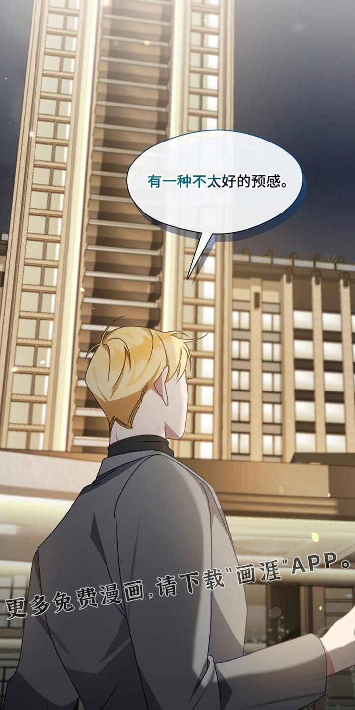 第77话27