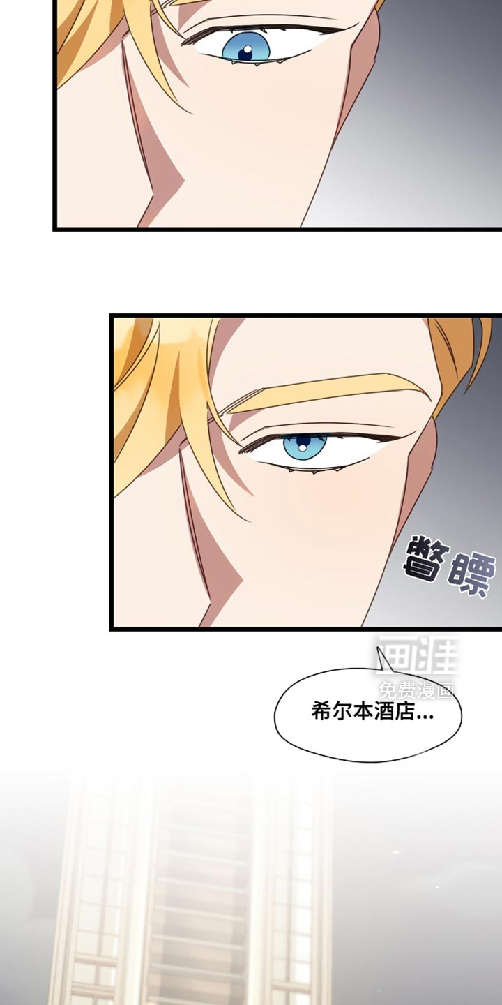 第77话26