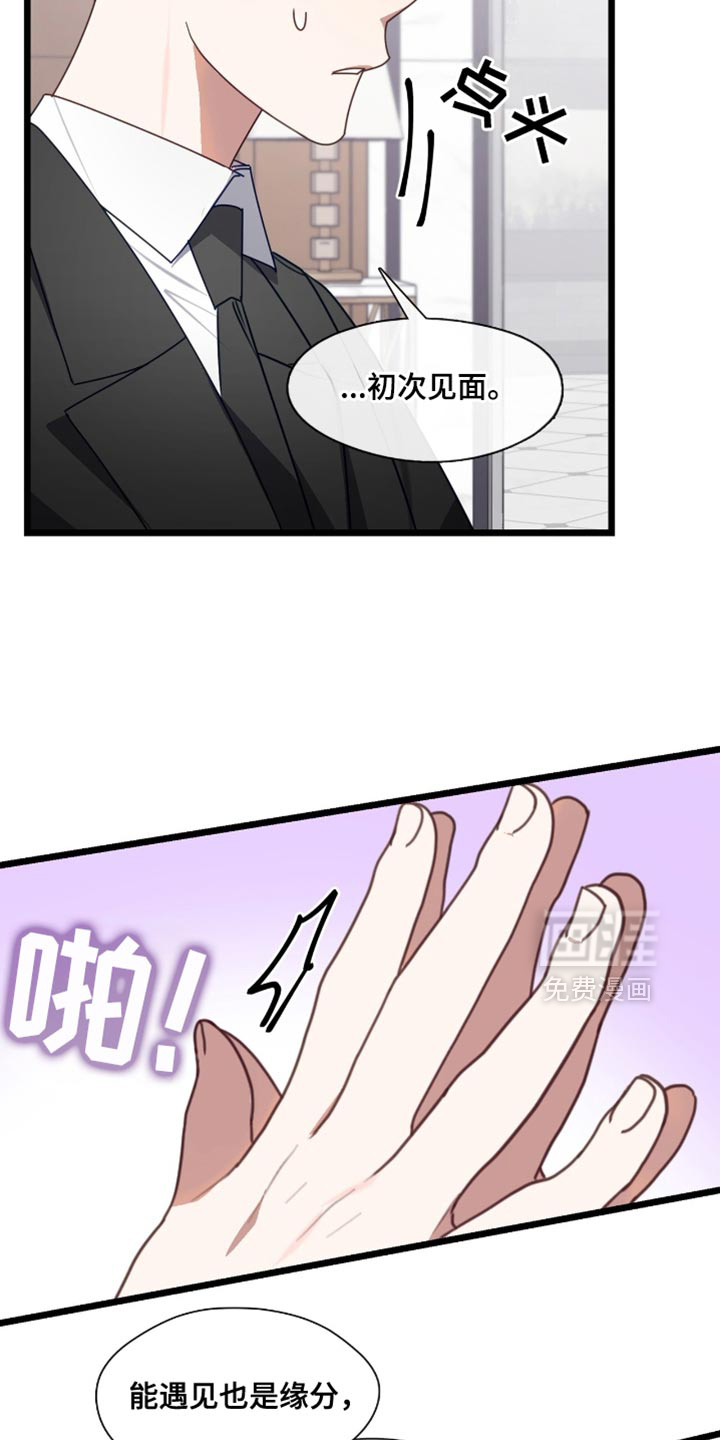 第77话3