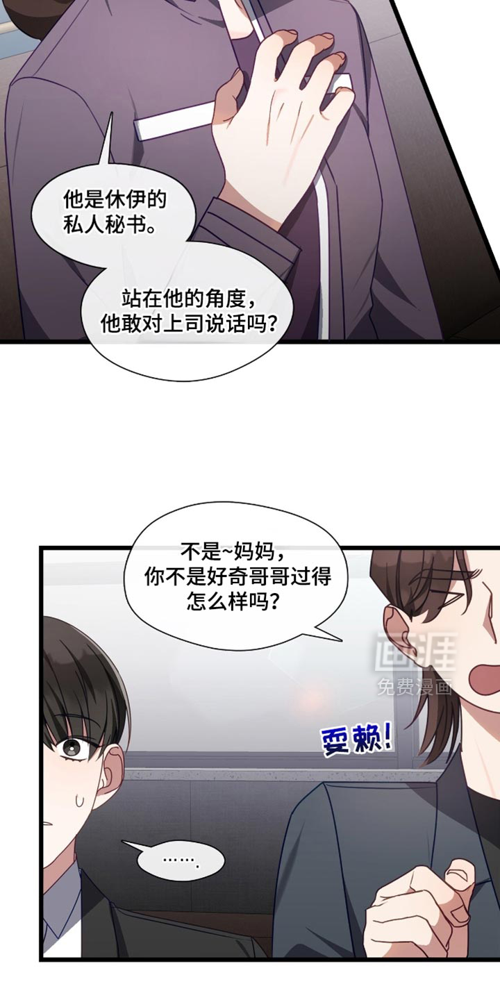 第77话17