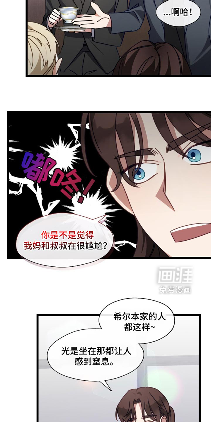 第77话11