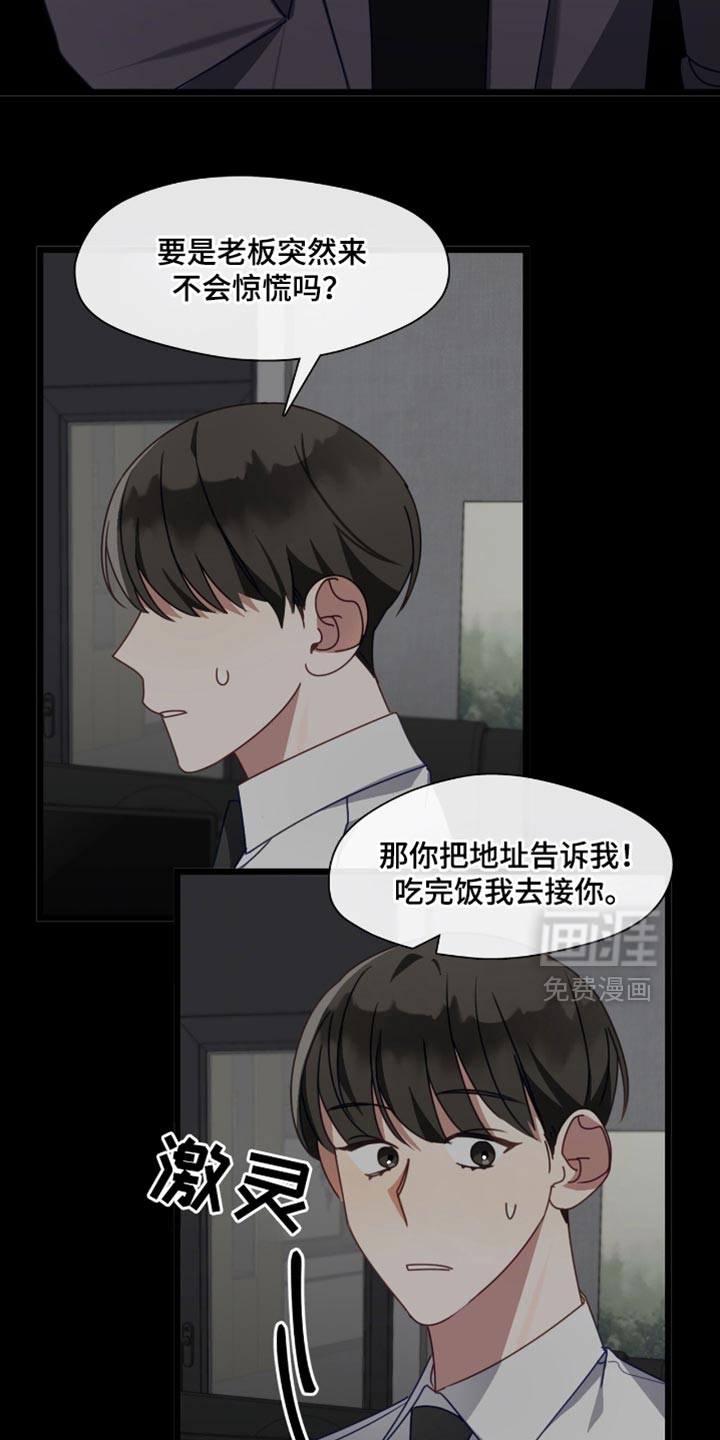第77话24