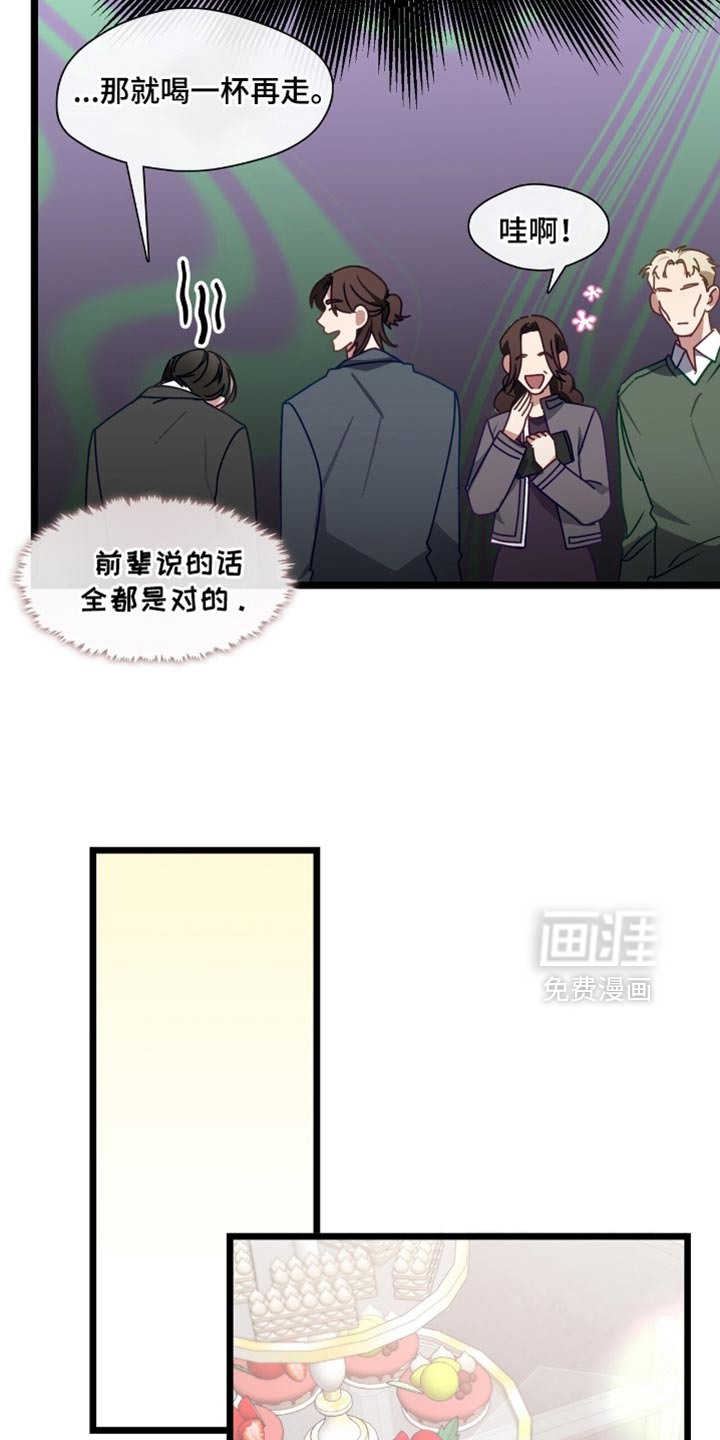 第77话7