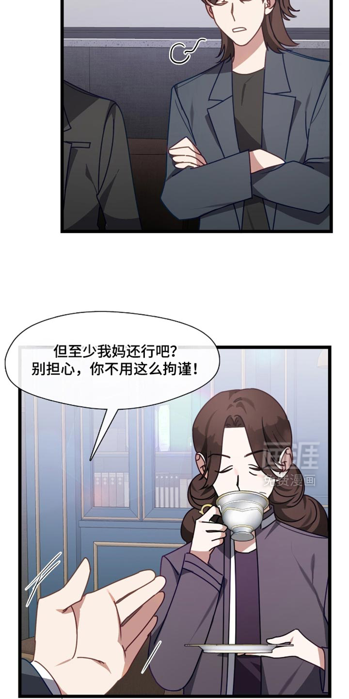 第77话12