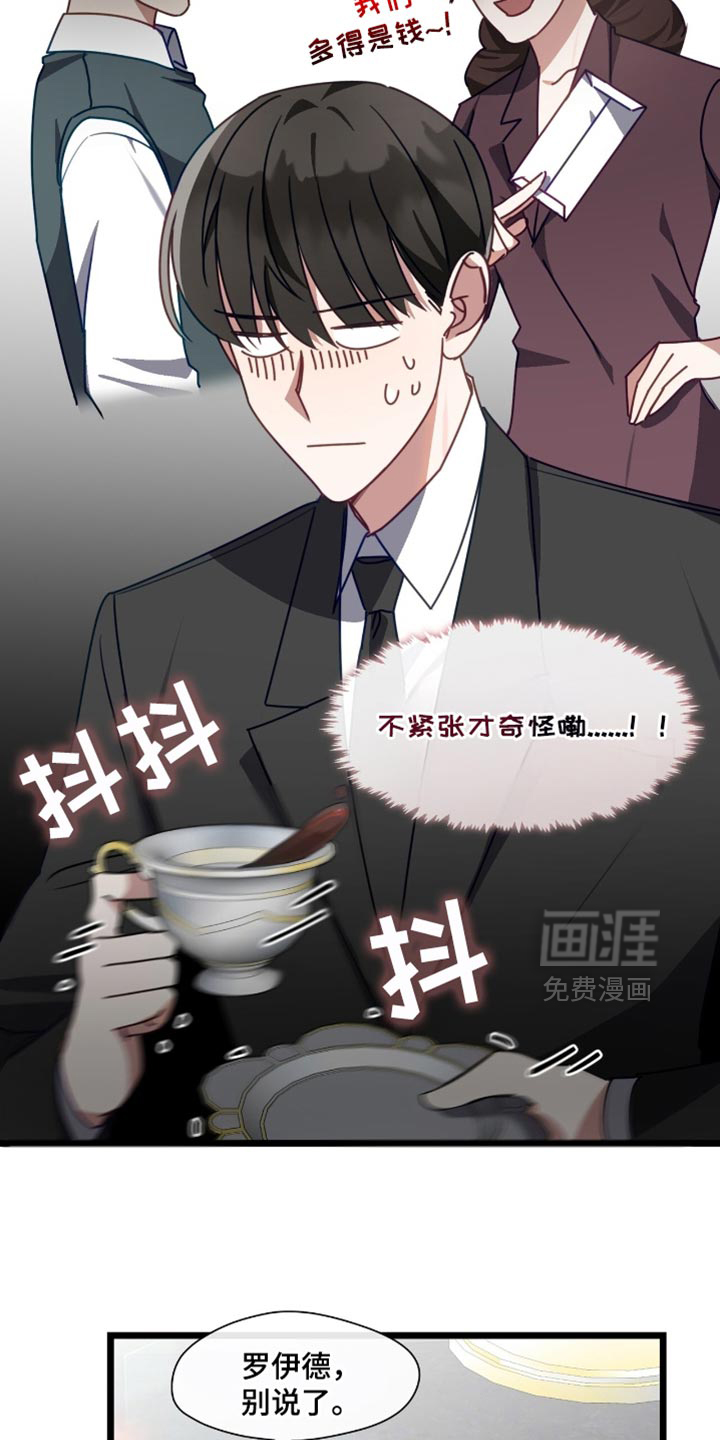 第77话15