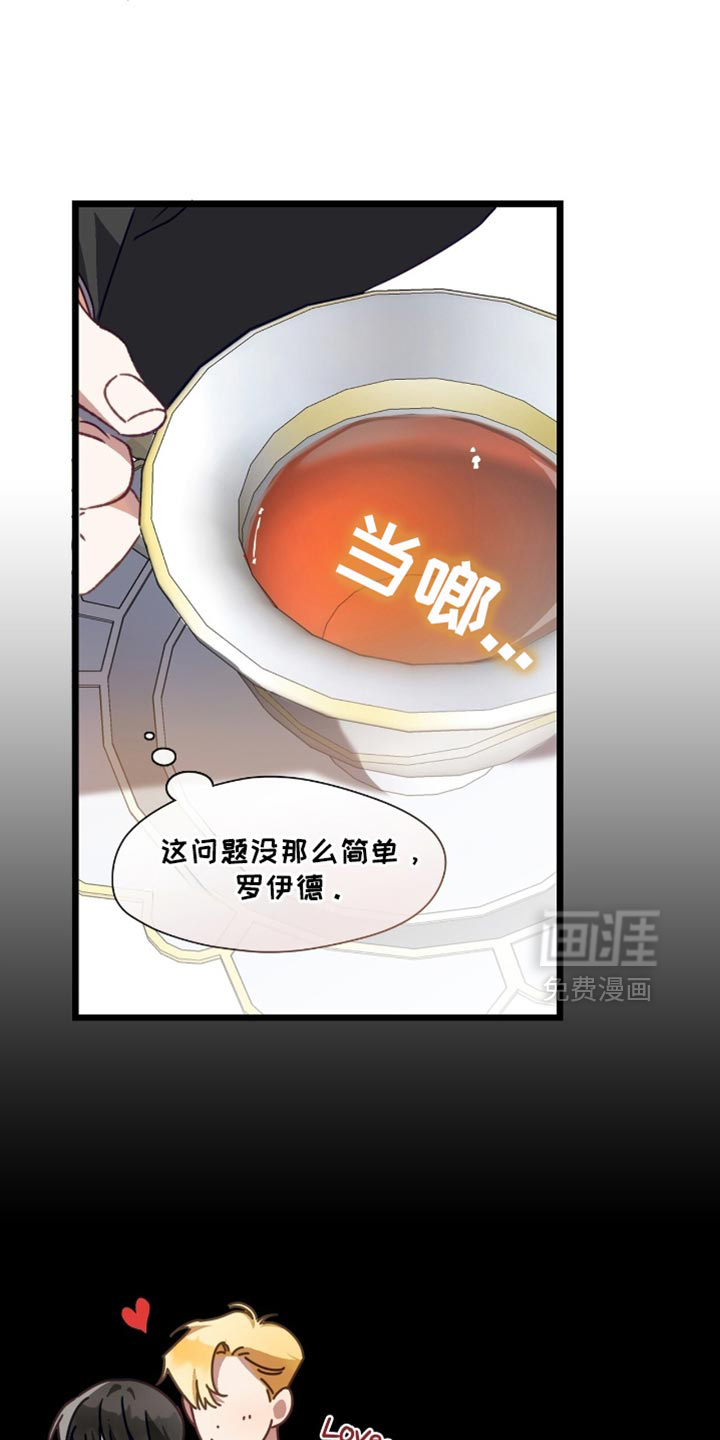 第77话13