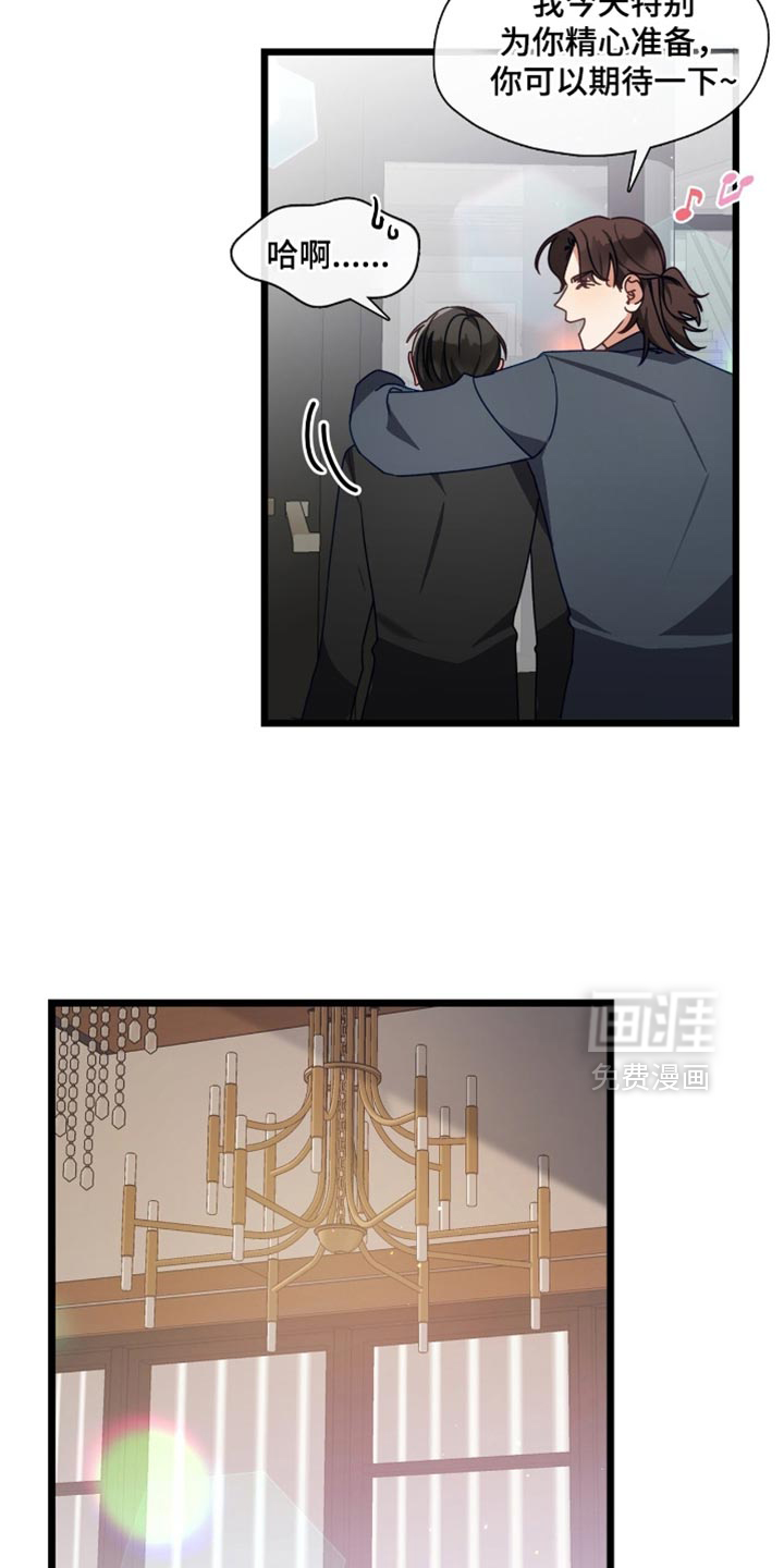 第76话7