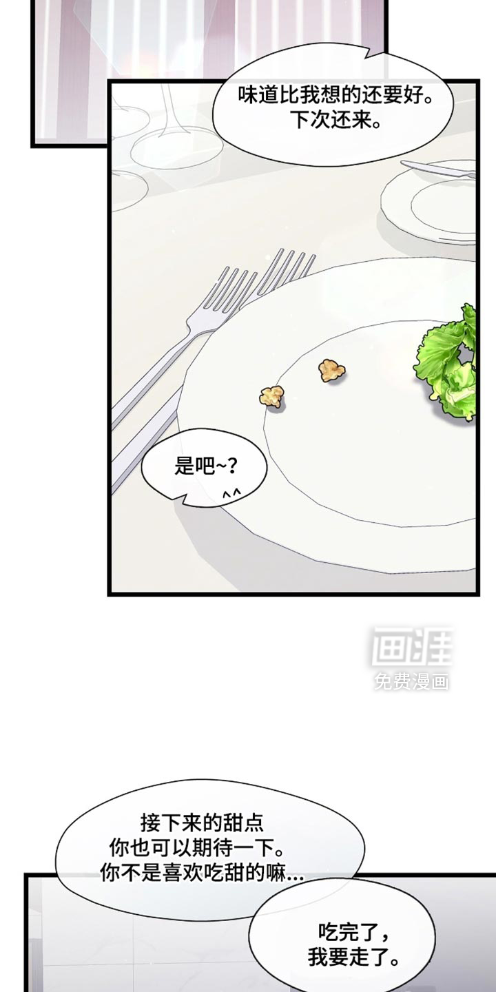 第76话8