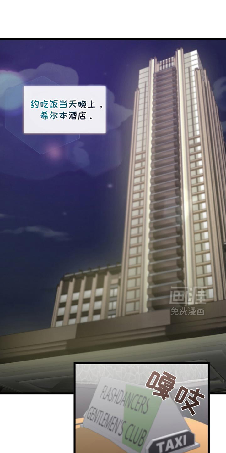 第76话0