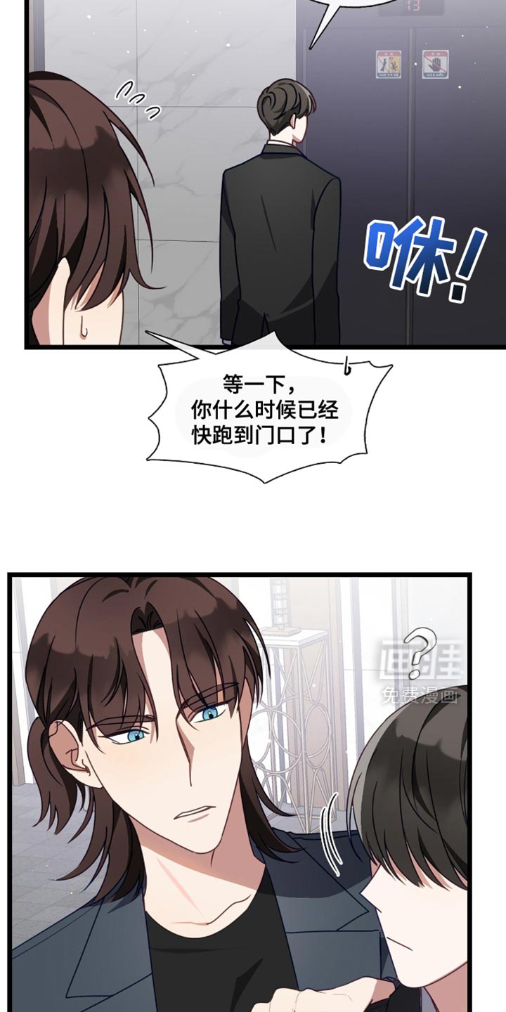 第76话9
