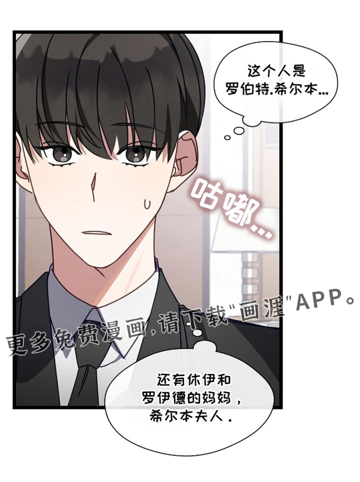 第76话19