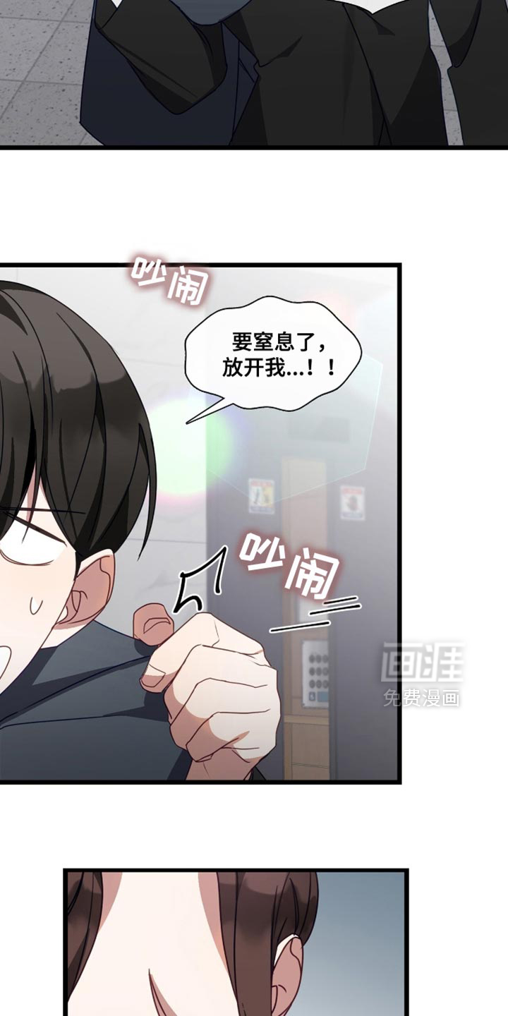 第76话15