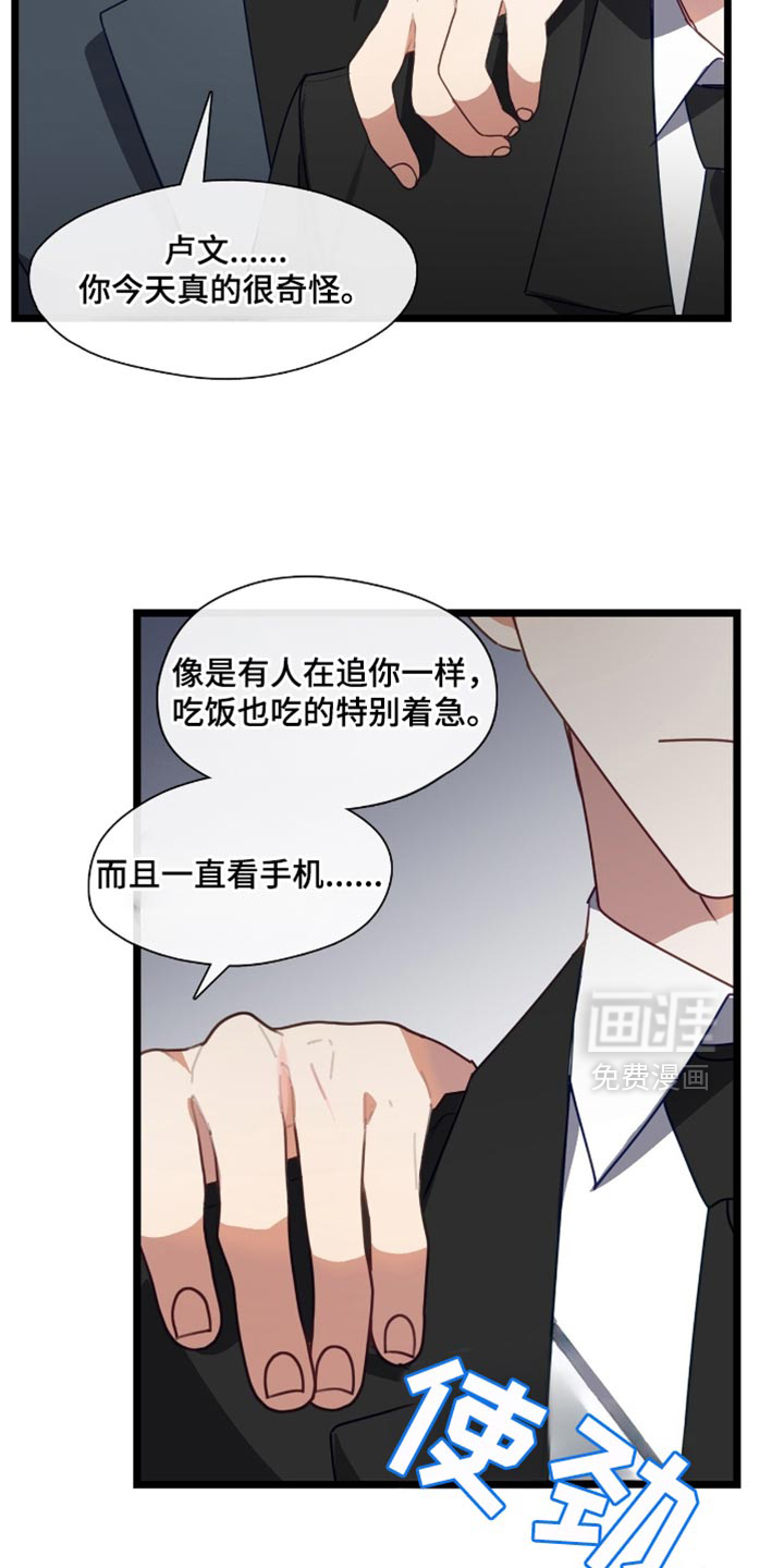 第76话10
