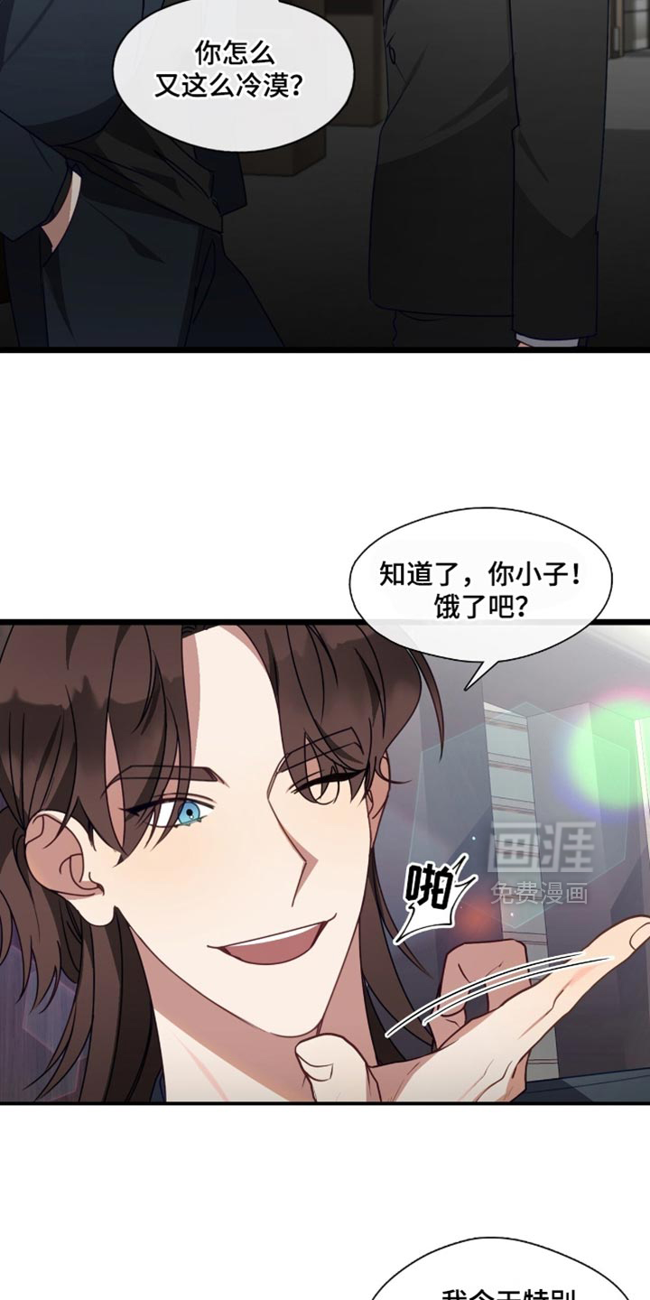 第76话6