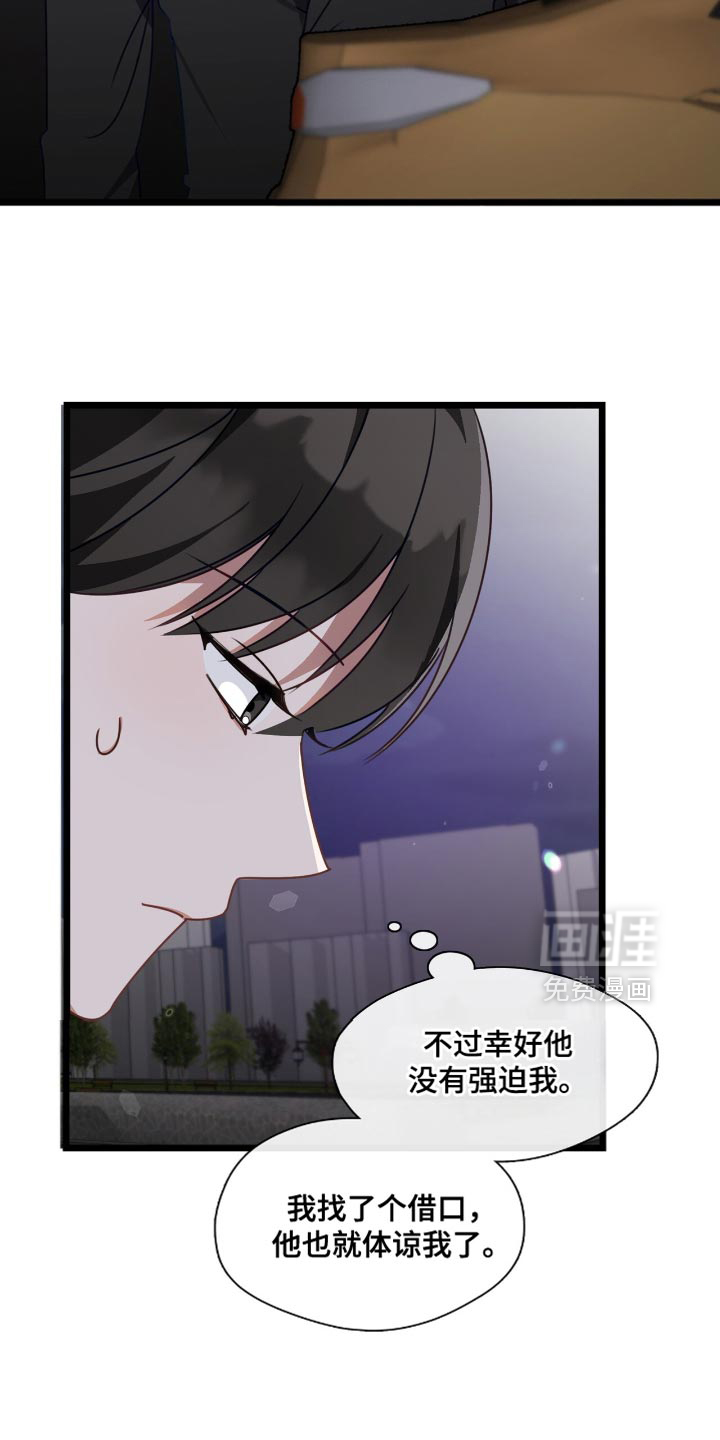 第76话2